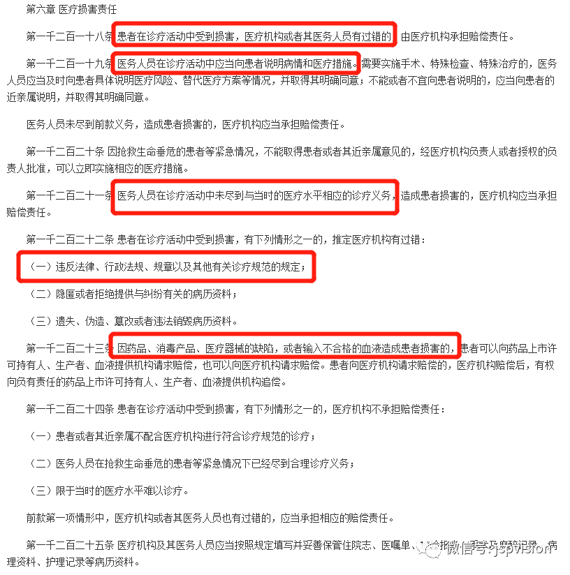 回归价值医疗，未来的医疗支付模式长啥样？（中篇）